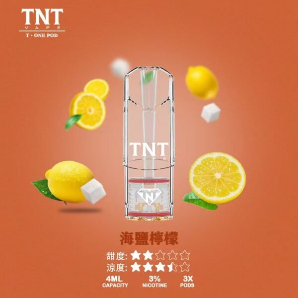 【海鹽檸檬】TNT一代煙彈T•one 電子煙彈4ML超大顆實惠裝