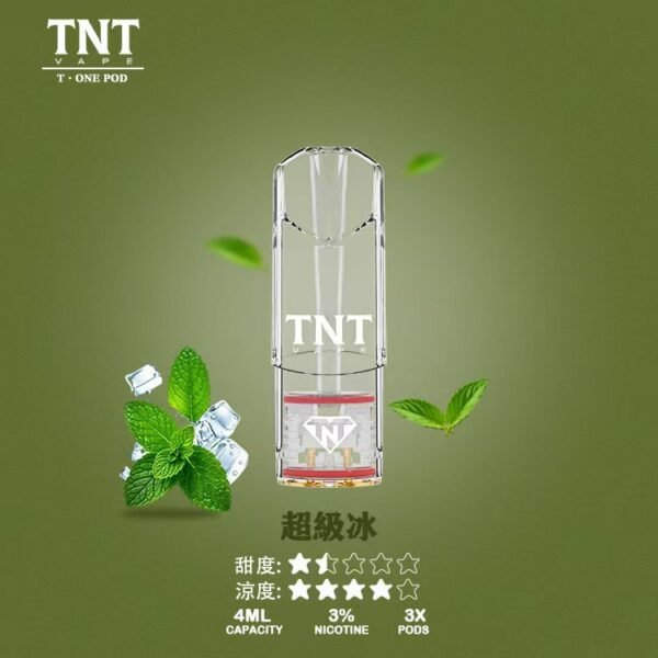 【超級冰】TNT一代煙彈T•one 電子煙彈4ML超大顆實惠裝