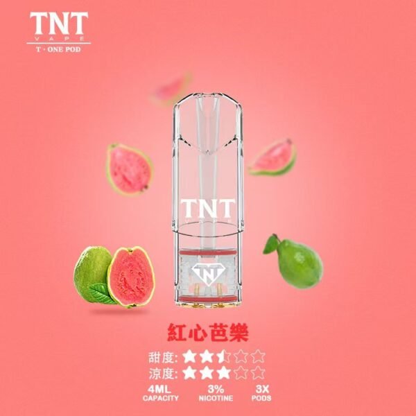 【紅心芭樂】TNT一代煙彈T•one 電子煙彈4ML超大顆實惠裝
