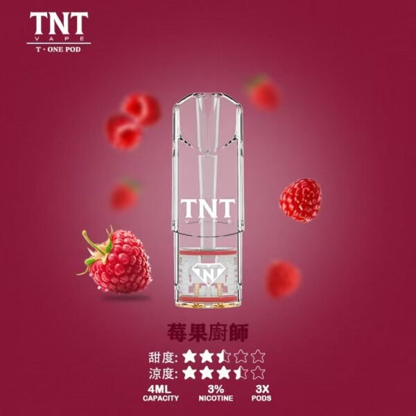 【莓果廚師】TNT一代煙彈T•one 電子煙彈4ML超大顆實惠裝