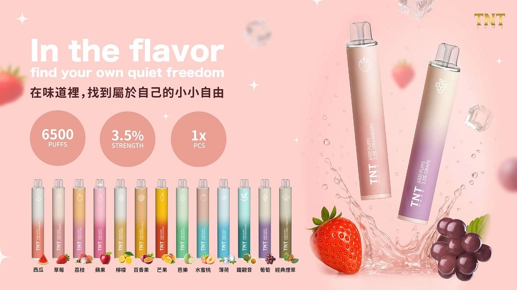 TNT一次性主圖_1080x1920_PART01-02